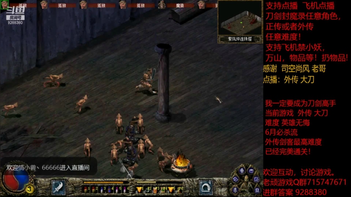【怀旧游戏】我是老顽的精彩时刻 20210207 22点场
