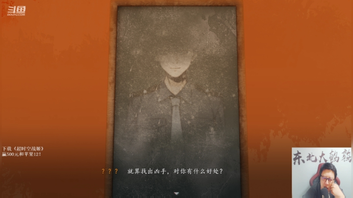 【英雄联盟】东北大鹌鹑的精彩时刻 20210208 02点场