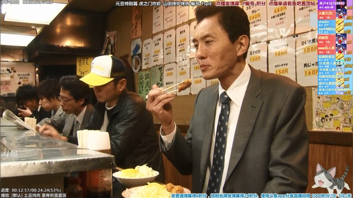 我在斗鱼看懒猫是只喵直播一起看