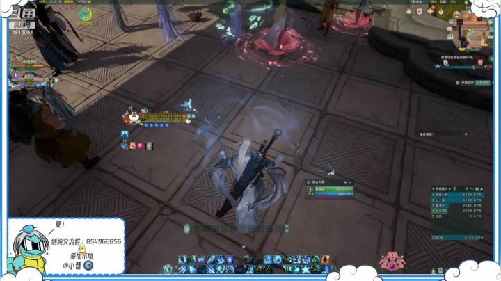 【2021-01-31 13点场】谢暮衣：剑纯2400散排