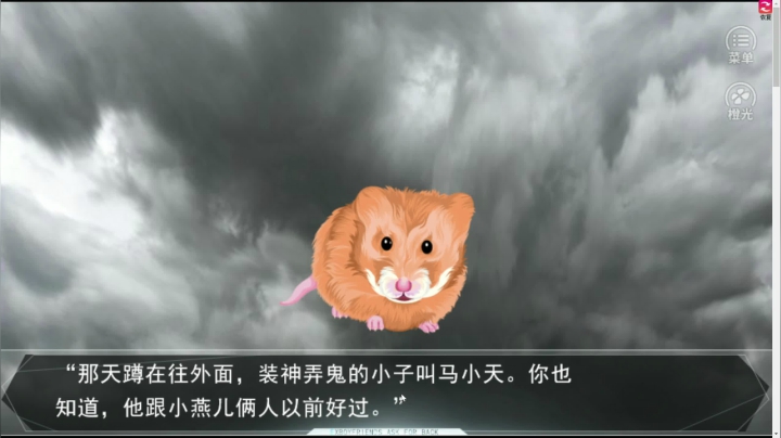 【橙光】寅子的精彩时刻 20210208 00点场