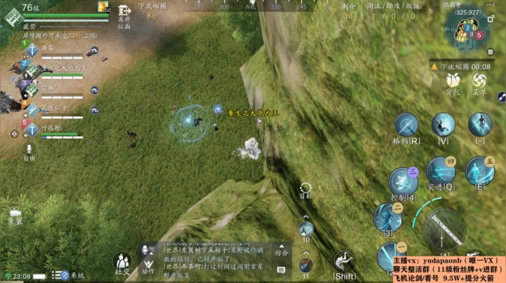 【2021-02-07 22点场】小主播羽大炮：羽大炮：真武老年组选手~