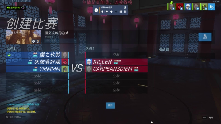 【2021-02-06 20点场】索索鬼：【佩奇】打不过就换麦克雷系列