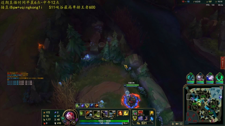 【2021-02-08 08点场】杀神丶晴空：白金钻石分段上单教学局！