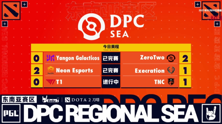 【2021-02-08 03点场】imbadota2频道：DPC东南亚区重播