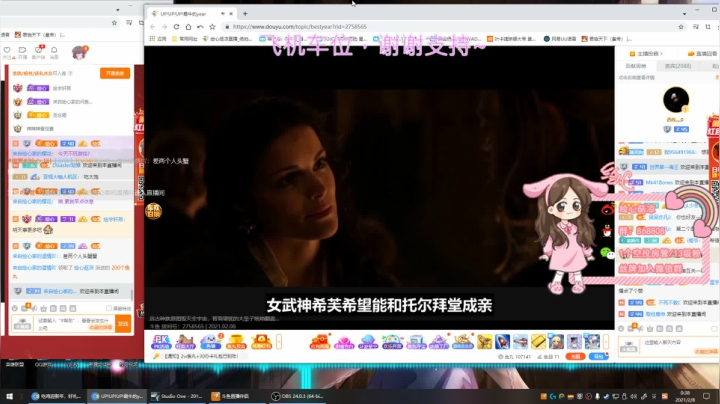 【2021-02-08 00点场】绘心菇凉：❤️播一会就下了明天接着办事情❤️