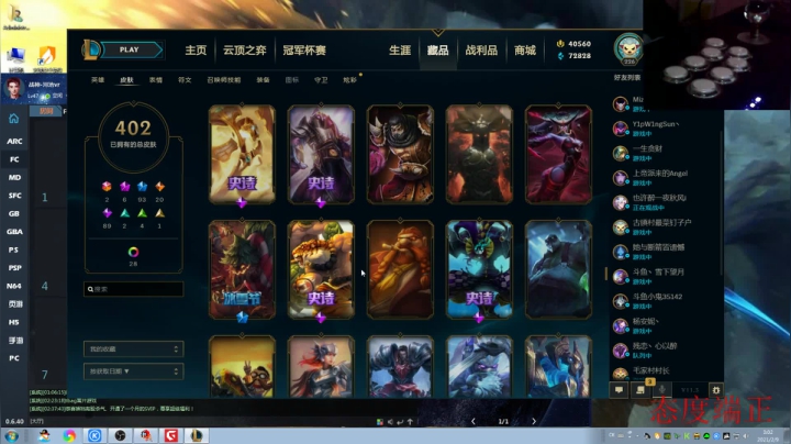 【格斗游戏】战神_河池VR的精彩时刻 20210209 03点场