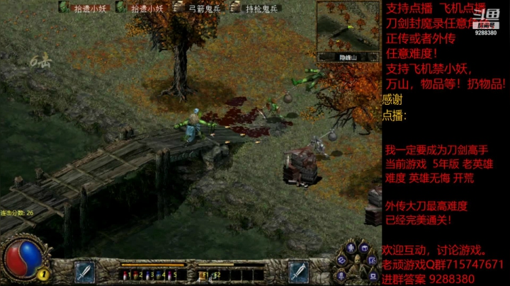 【怀旧游戏】我是老顽的精彩时刻 20210209 17点场