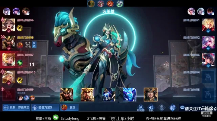 【2021-02-09 20点场】苏打锋：国一蒙恬关羽  肉蒙恬创始人