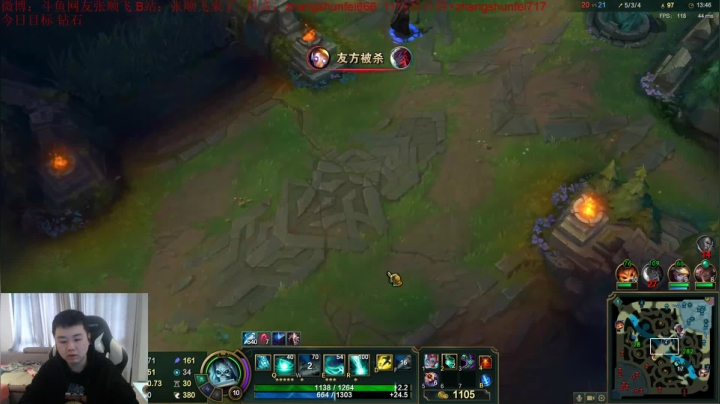 【英雄联盟】网友张顺飞的精彩时刻 20210209 16点场