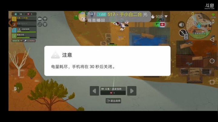 【2021-02-08 14点场】追风的小牛蛙：萌新小动物