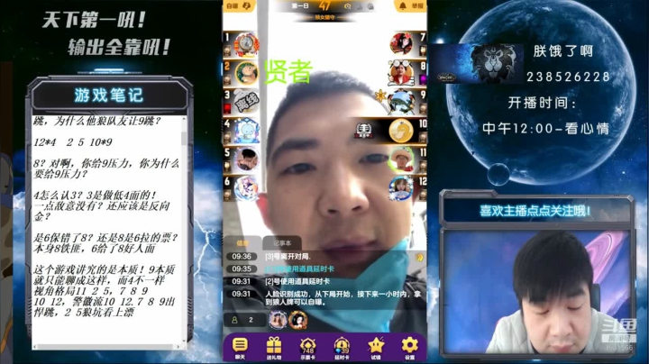 经典倒钩狼教学