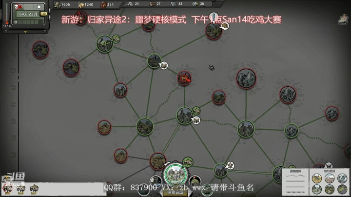 【2021-02-03 09点场】汪汪兄：归家异途2：噩梦硬核教学！！