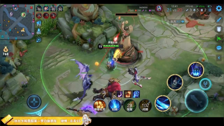 我在斗鱼看不可一世杀手直播王者荣耀