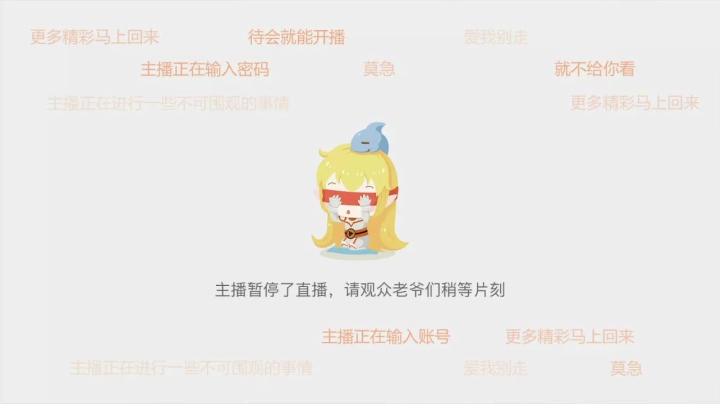 【2021-02-09 13点场】璐璐1st：小动物之星的小妹妹