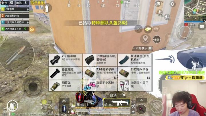 【2021-02-08 23点场】Dy花老湿：今天16:30新载具首爆