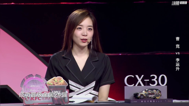 【汽车】斗鱼官方直播的精彩时刻 20210209 00点场