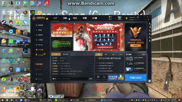 【2021-02-08 14点场】Grace大卫：【大卫】主机娱乐选手