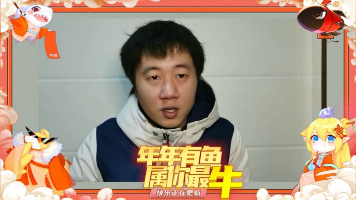 祝大家新年快乐！