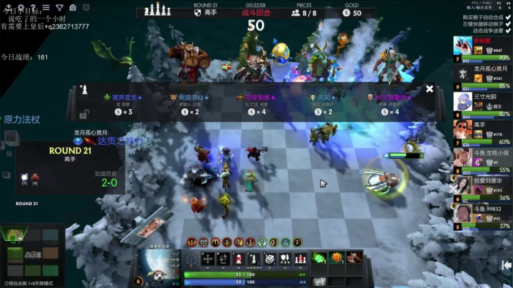 【2021-02-07 18点场】生吃小孩i：地狱火归来！6兽人の王