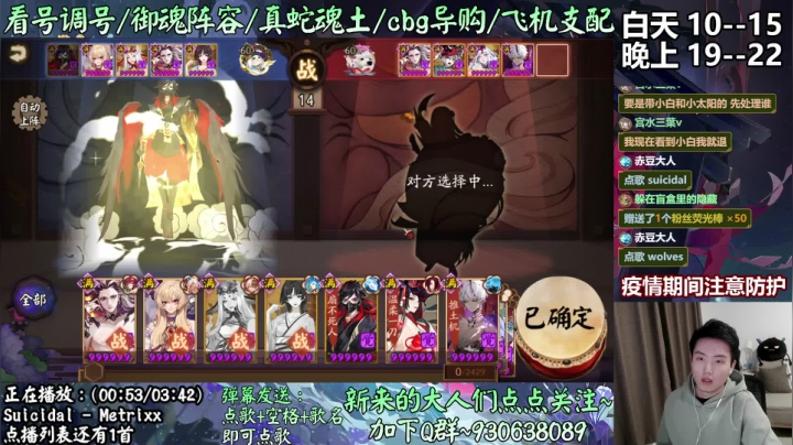 【2021-02-08 21点场】云养猫扛把子：春节这波活动你怎么看？