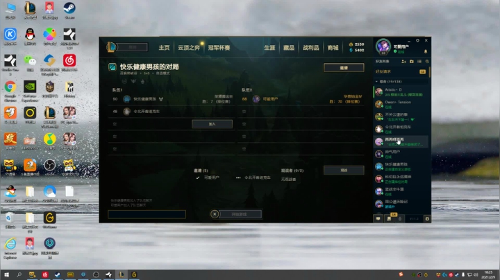 【2021-02-09 18点场】我就是图图阿：四小天盒，诛仙破魔