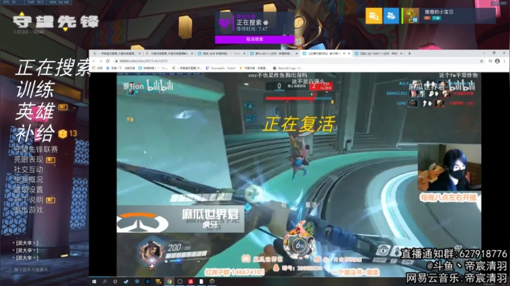 【2021-02-09 02点场】丶帝宸清羽：【清羽】百强刺客半藏