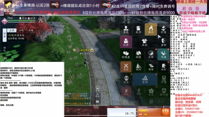 【2021-02-08 23点场】zz喷火龙：数据帝全职业专业规划提战，论剑，日常