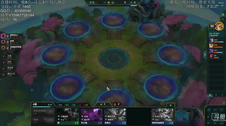 【2021-02-08 23点场】雪下望月7：望月：回来了，好好冲第一咯！~~