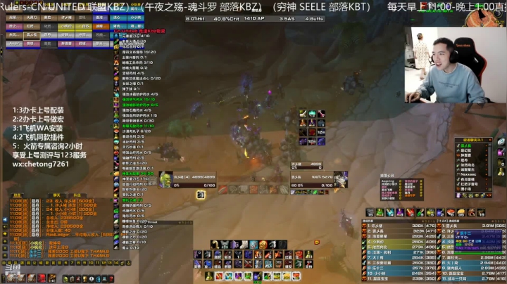 【2021-02-07 22点场】魔兽李佳琦：双手狂暴战NAXXGOGOGO