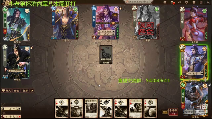 【2021-02-04 22点场】光栅圣泽：新赛季效率上分 6393434