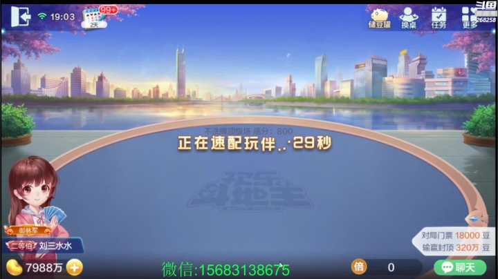 【2021-02-02 18点场】刘三水水水：换个姿势，再来一次