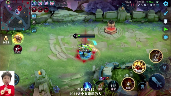 我在斗鱼看少年不太冷Rex直播王者荣耀