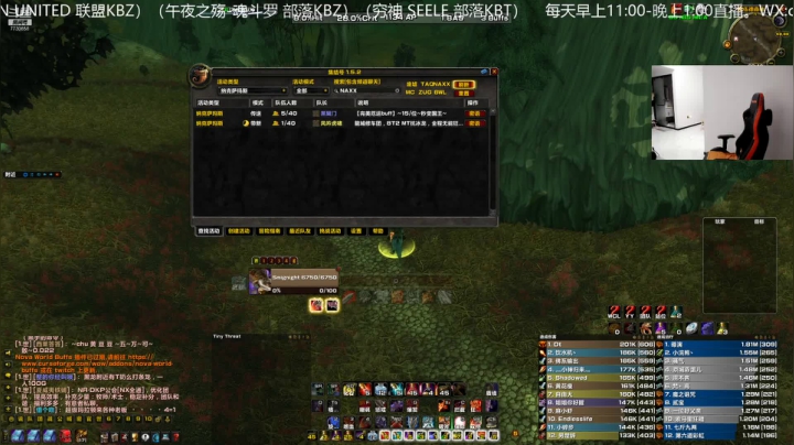 【2021-02-08 23点场】魔兽李佳琦：晚上BL竞速7“30左右