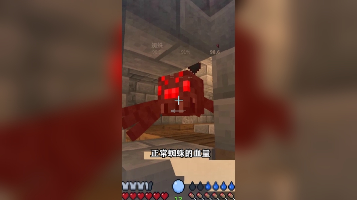 [赫某人]虚无世界3：蜘蛛刷怪塔是什么原理？