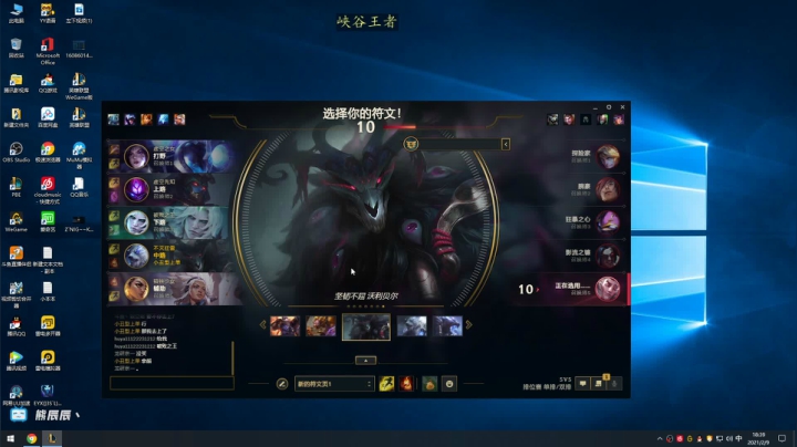 【2021-02-09 18点场】熊王c：熊王c：坏啦我变成混子了