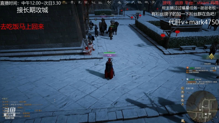 【2021-02-08 18点场】風風吖：马上就要过年了！
