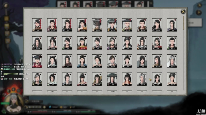 【2021-02-09 13点场】美美干嘛呢：❤美美❤《鬼谷八荒》开坑