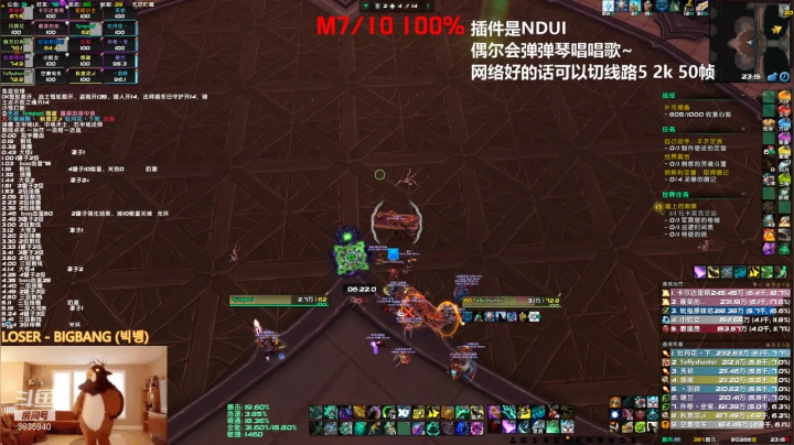 【2021-02-08 22点场】不知所措王老师：【踏风】如何在纳斯里亚堡里游刃有余