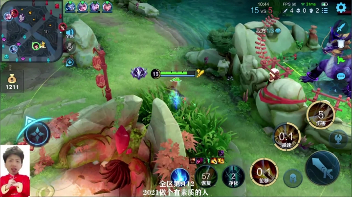 我在斗鱼看少年不太冷Rex直播王者荣耀