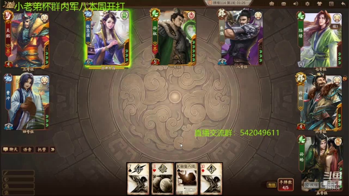 【2021-02-04 17点场】光栅圣泽：新赛季效率上分 6393434