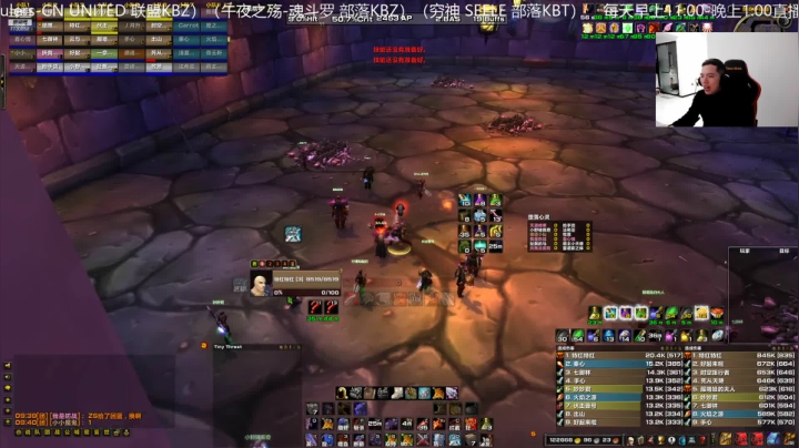 【2021-02-08 21点场】魔兽李佳琦：晚上BL竞速7“30左右