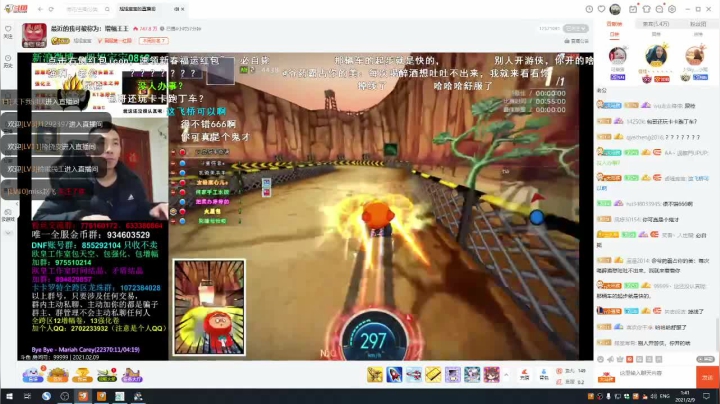 【2021-02-09 01点场】小马猴水水：梦里都在砍怪