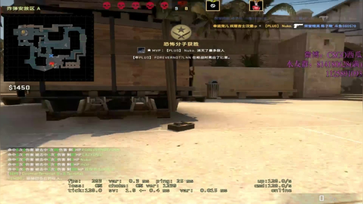 【2021-02-09 14点场】CSGO西瓜：西瓜：20岁的PL丶