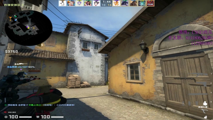 【2021-02-06 15点场】CSGO西瓜：西瓜：20岁的PL丶