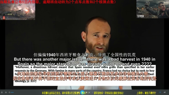 【2021-02-08 19点场】正版人头大哥：[人头大哥]恭祝大家新春快乐！！！