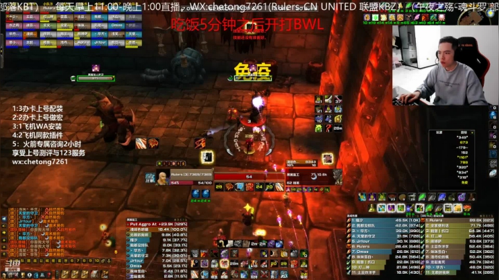 【2021-02-06 18点场】魔兽李佳琦：饥饿+天使BL巨魔狂暴战BWL干干干！