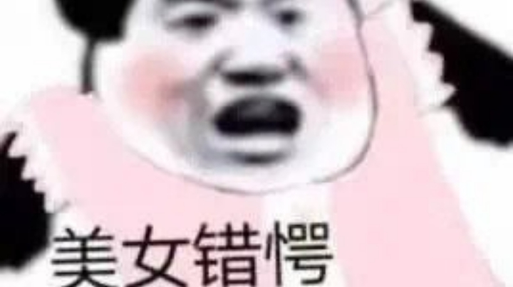 什么什么什么