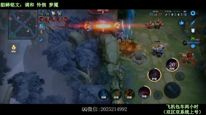 【2021-02-09 18点场】浅蓝乀：飞机上号，双区带粉