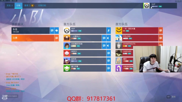 【2021-02-08 20点场】CK小青蛙：世界级麦克雷上500强了